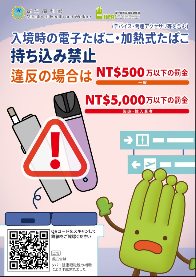 日文