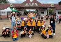 113下學年戶外旅行圖片